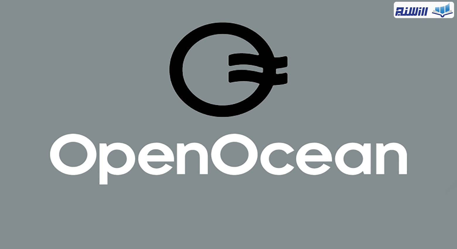 عملکرد پلتفرم Openocean